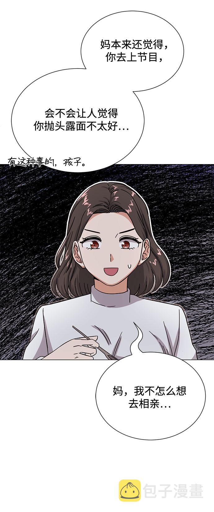 [第43话] 从那瞬间起5