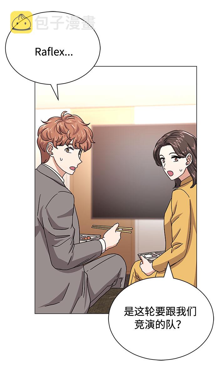 [第27话] 职场人乐队的自作曲水平50