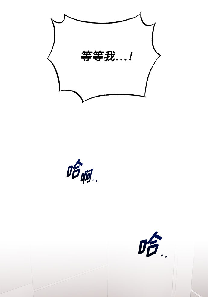[第44话] 爲了天然汽水32