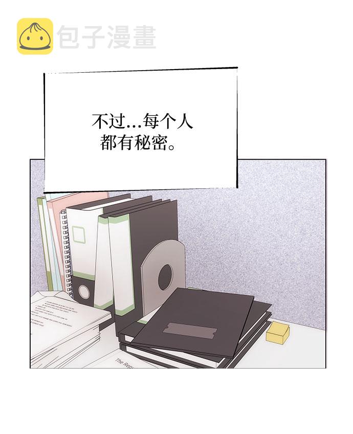 [第3话] 正面突破的小小请求49
