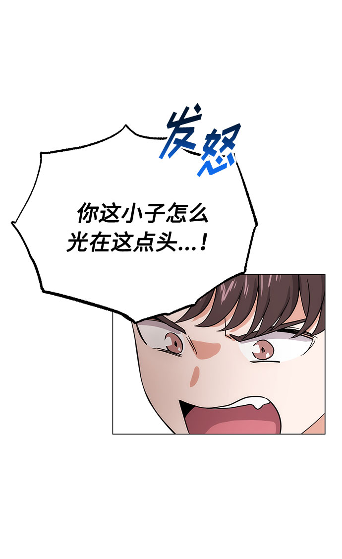 [第2话] 能使人动摇的力量81