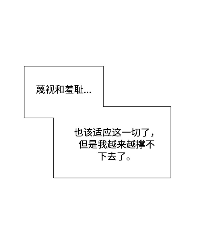 [第13话] 上班的动力20