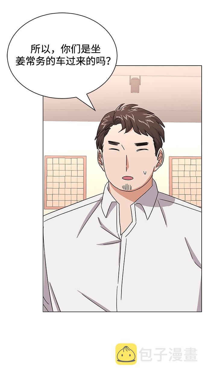 [第36话] 戏子行爲38