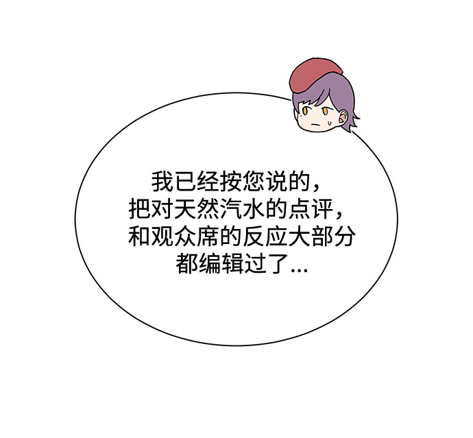 [第36话] 戏子行爲5