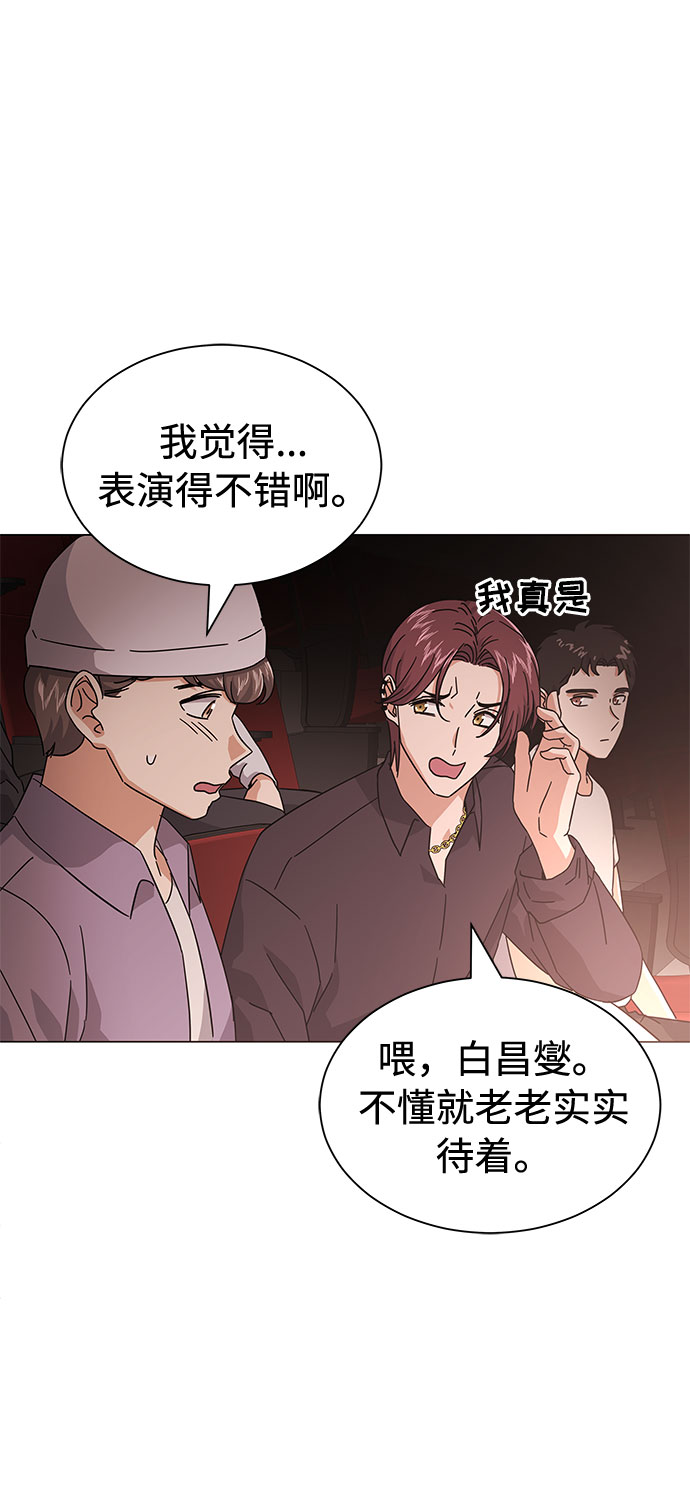 [第23话] 看看什麽是有实力的乐队25