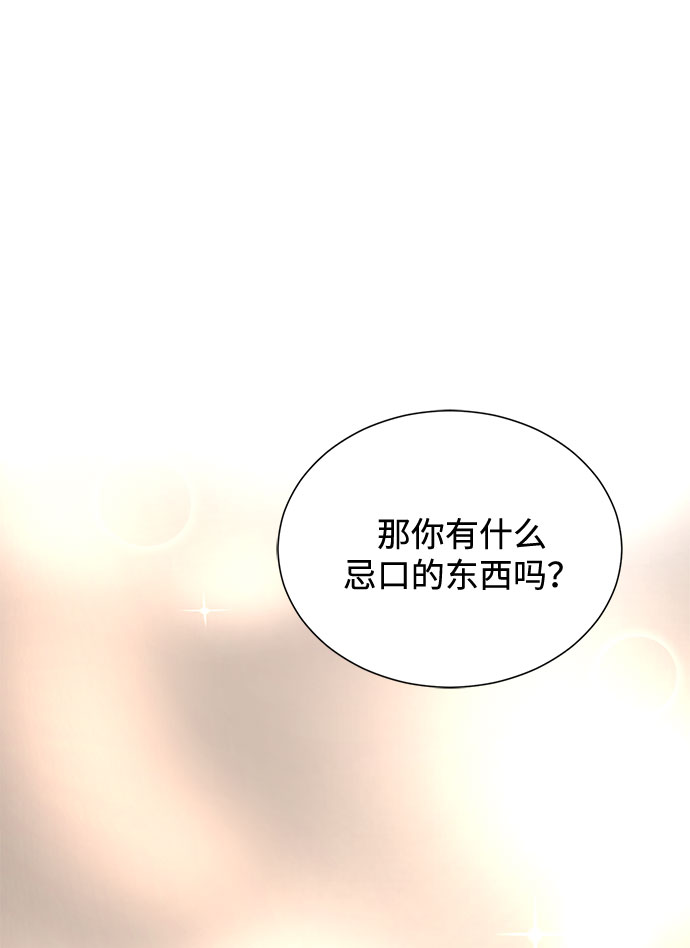 [第44话] 爲了天然汽水58