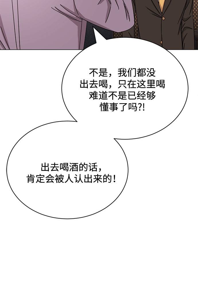 [第47话] 爲了Arua的特训76