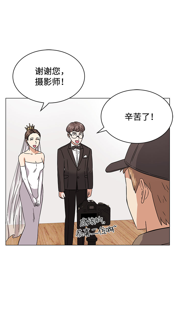 [第6话] 咻～进去了！6