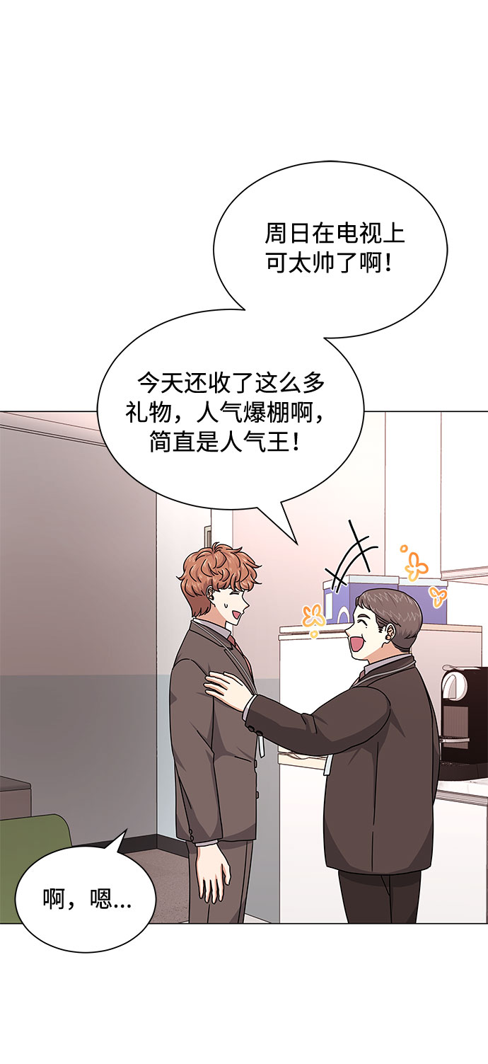 [第26话] 如果能用自作曲39