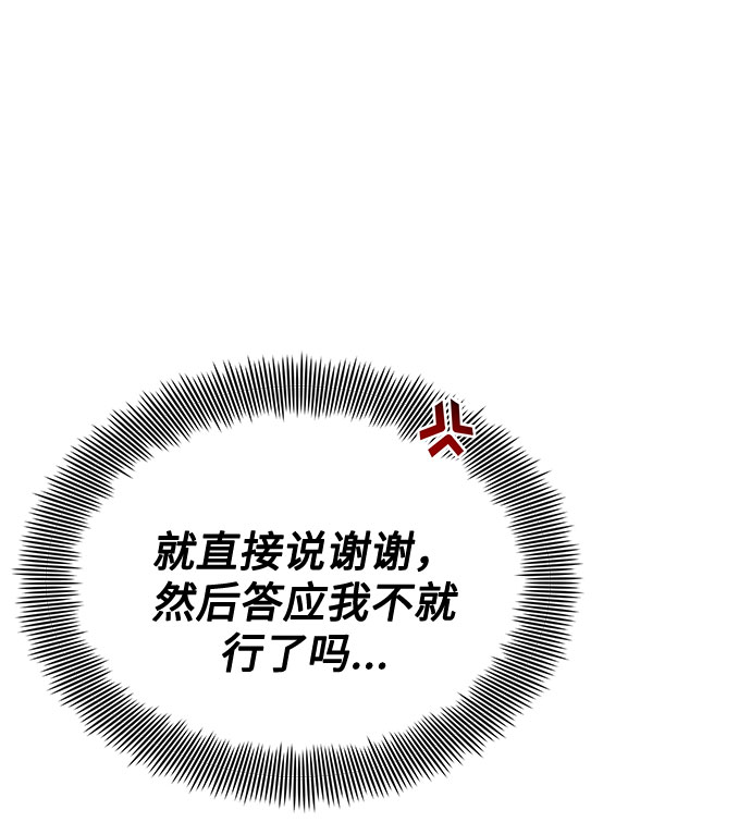 [第37话] 每个月20亿82
