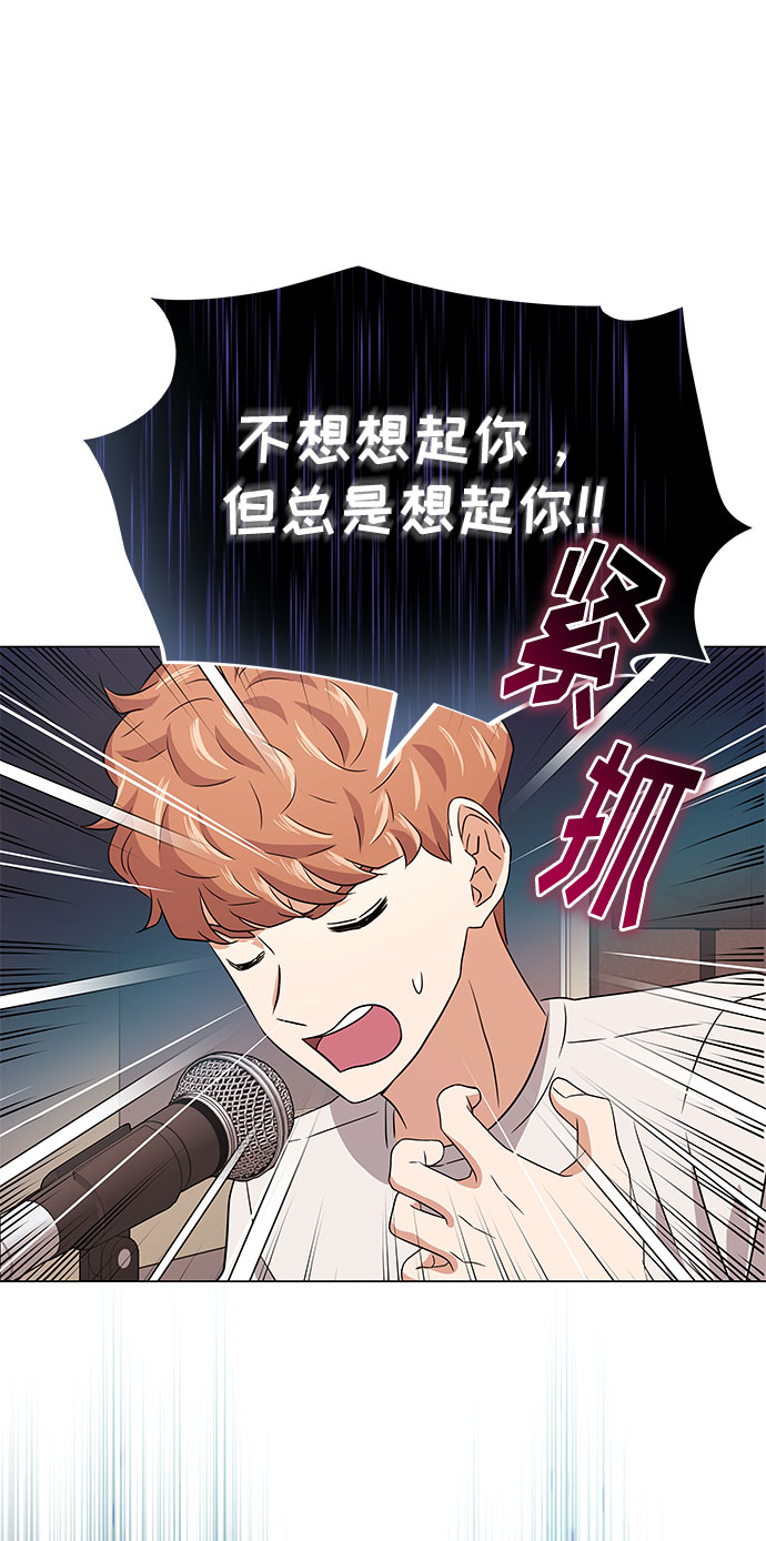 [第14话] 韩志赫的知音62