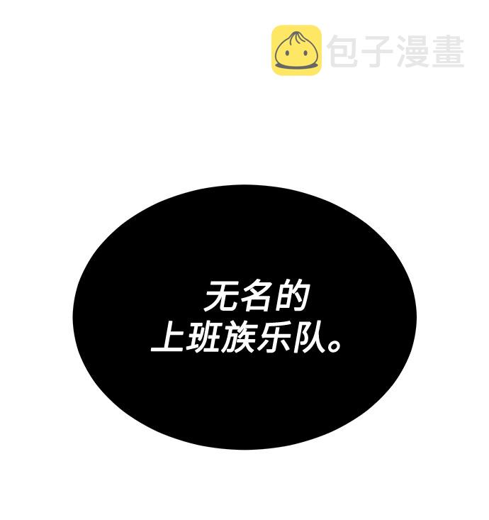 [第15话] 人生就是情节之争78