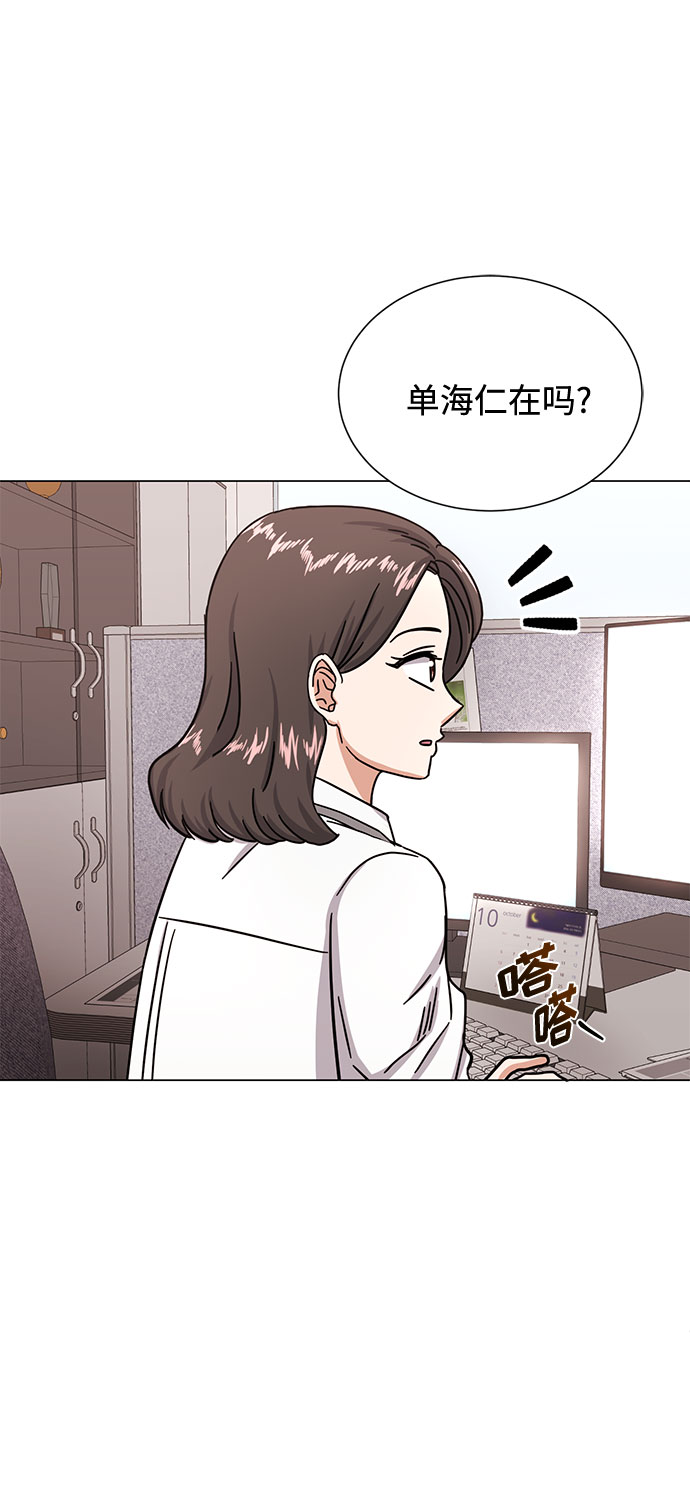 [第42话] 喜欢的人46