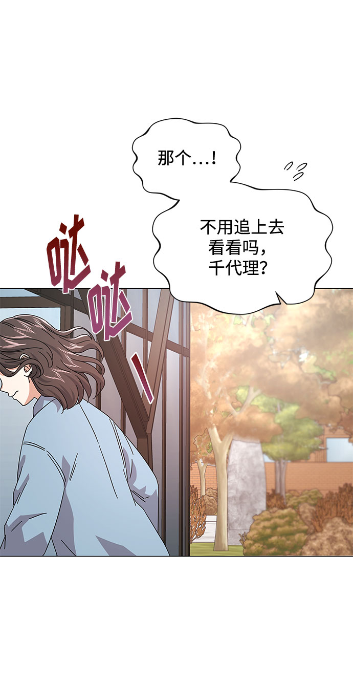 [第19话] 我们来了34