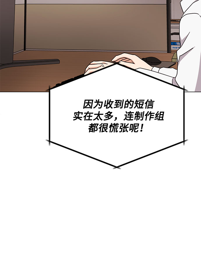 [第46话] 原本的样子63