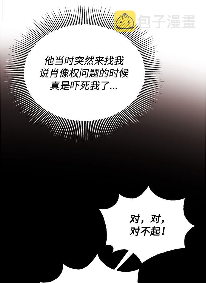 [第15话] 人生就是情节之争26