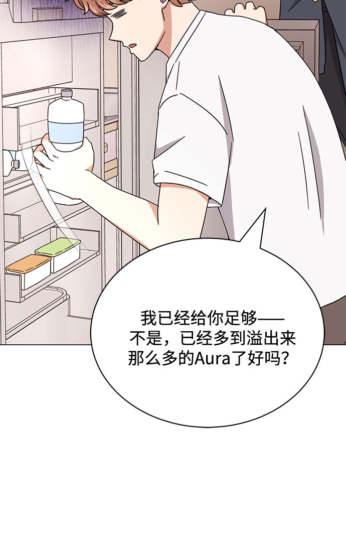 [第47话] 爲了Arua的特训28