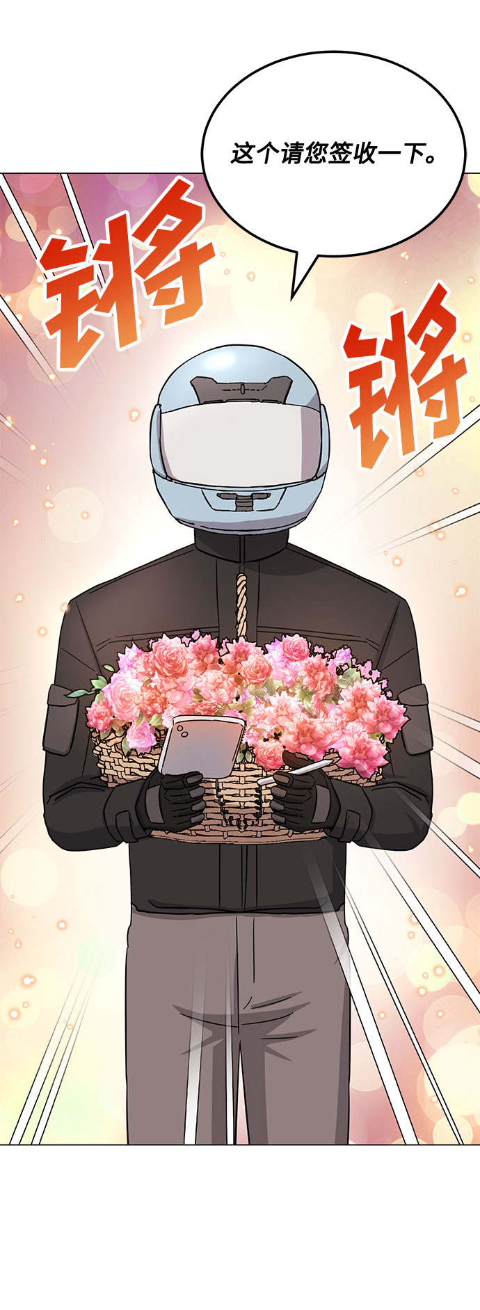 [第42话] 喜欢的人48