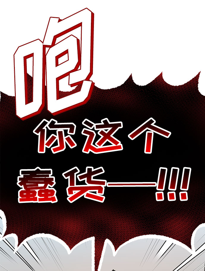 [第23话] 看看什麽是有实力的乐队86