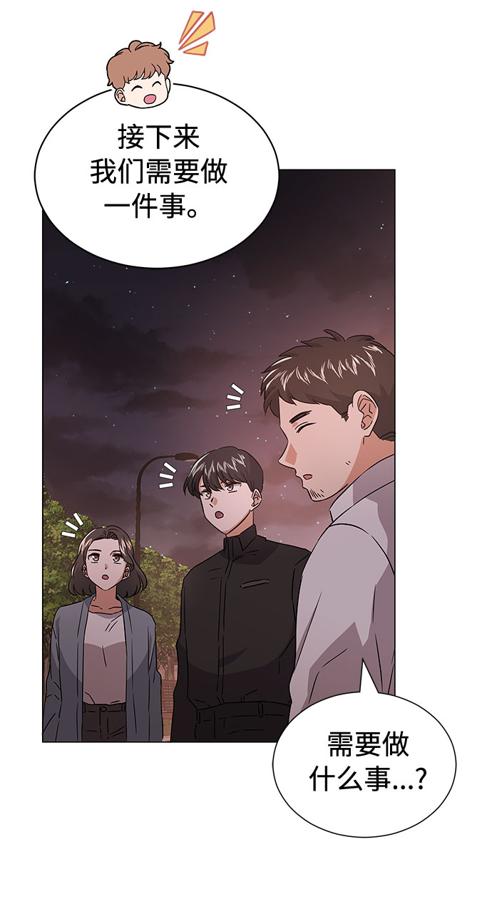 [第12话] 爲了再次挑战68