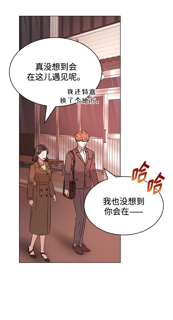 [第16话] 如果是这样就别批啊！76