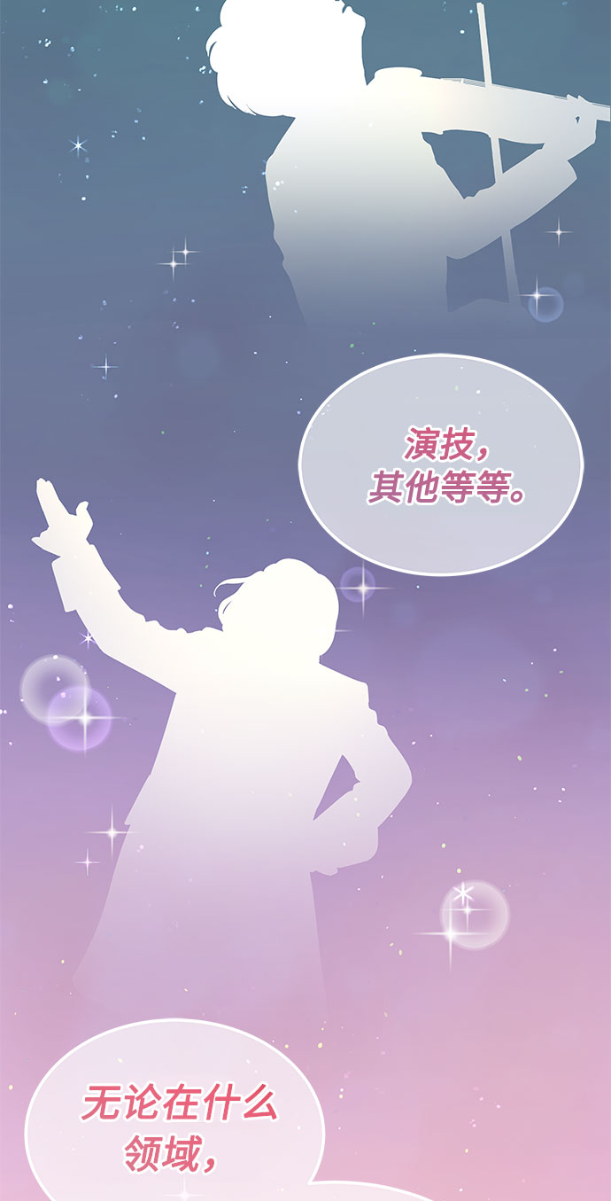 [第2话] 能使人动摇的力量70