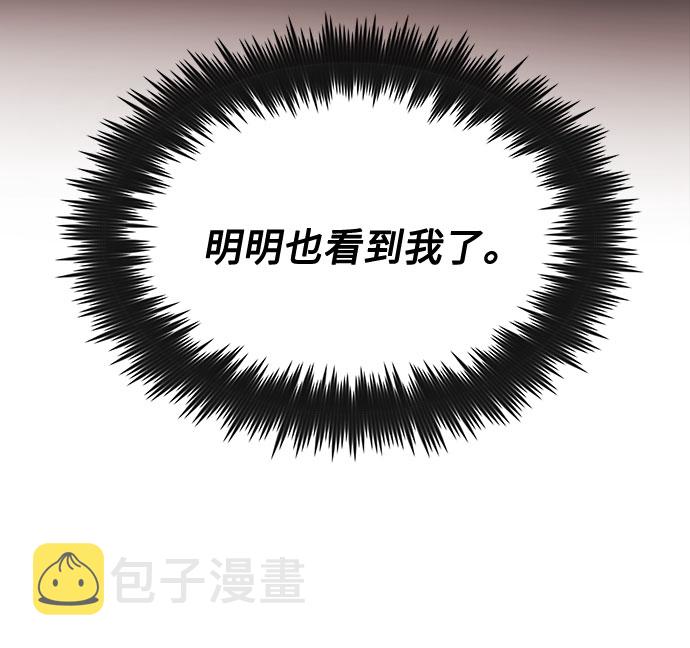[第3话] 正面突破的小小请求40
