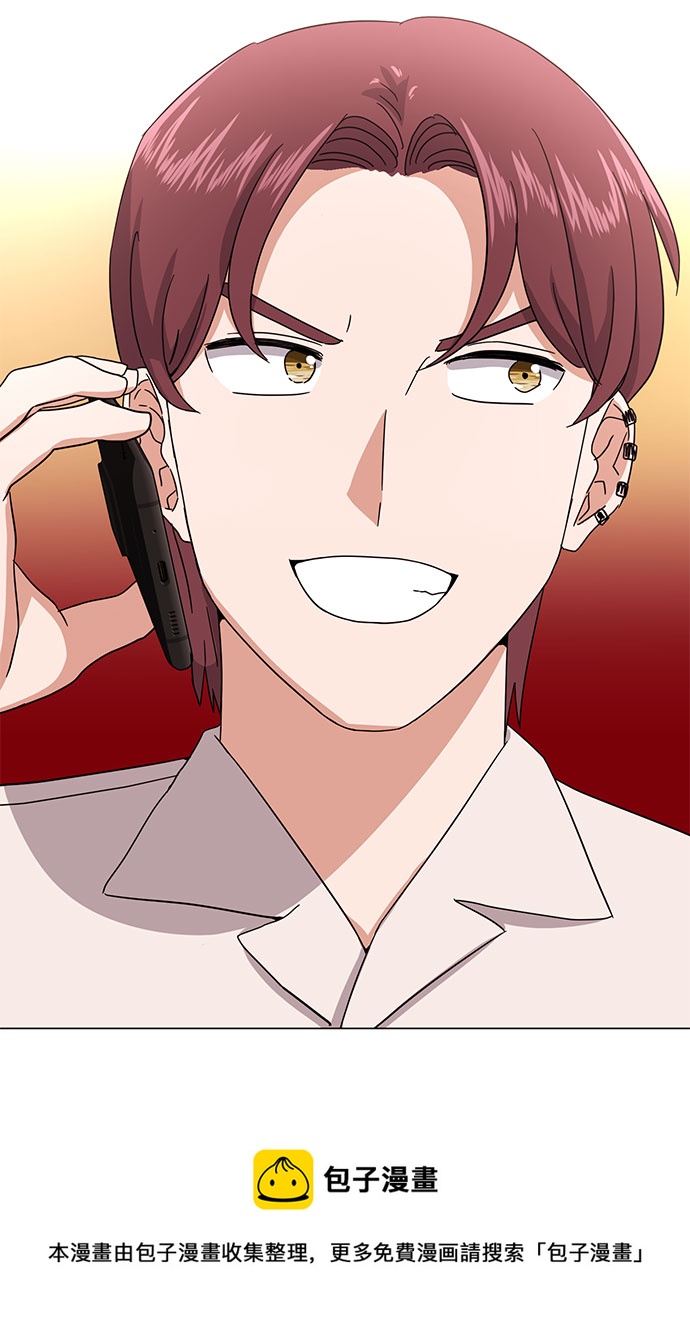 [第48话] 怀疑的种子53