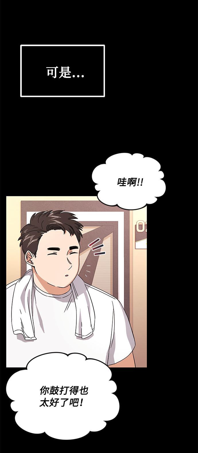 [第9话] 职场人的周末两天一夜团建47