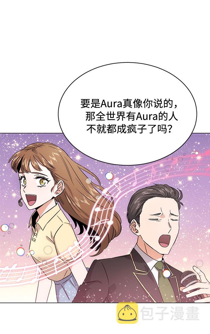 [第3话] 正面突破的小小请求28