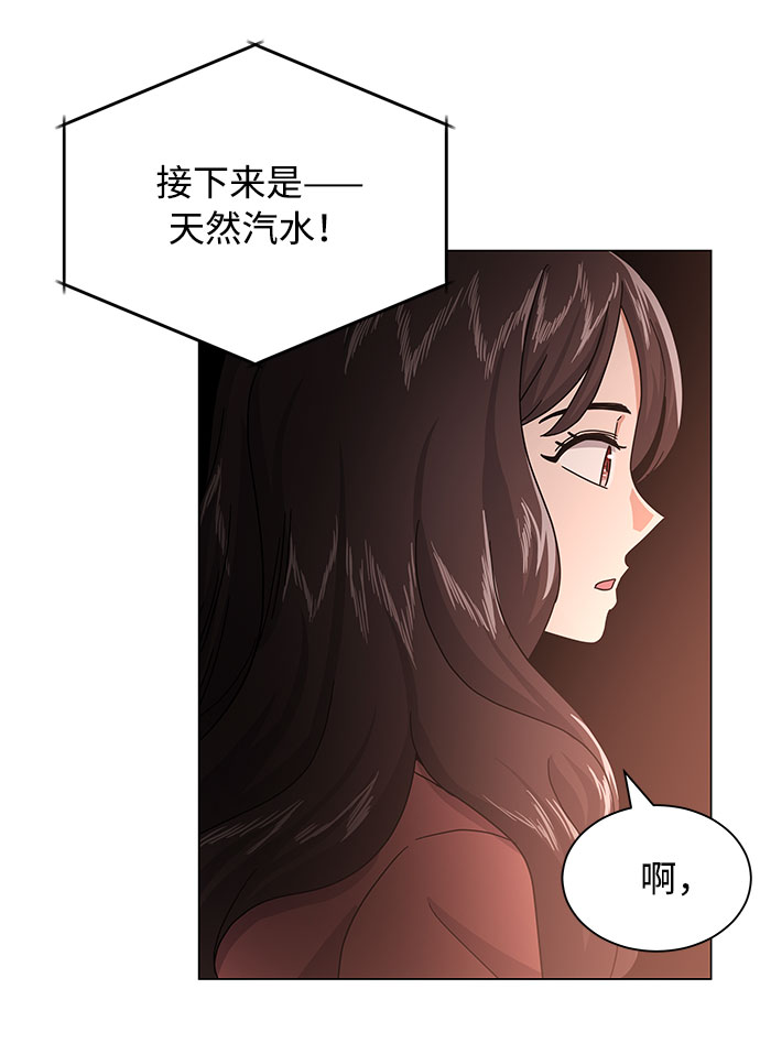 [第28话] 内定要捧红的乐队23