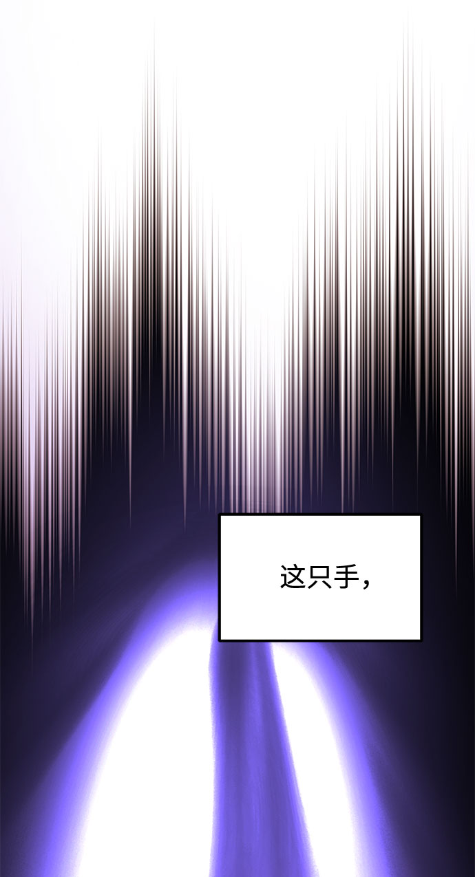 [第11话] 我们组个乐队吧43