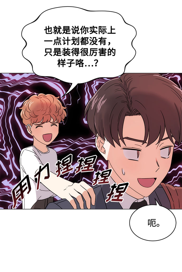 [第1话] 超级巨星韩志赫123