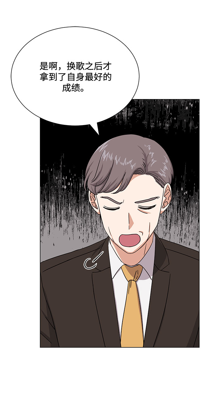 [第44话] 爲了天然汽水5