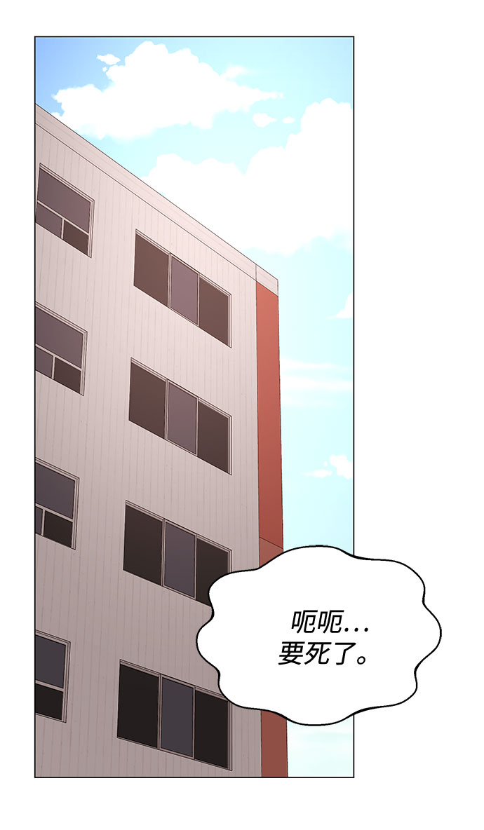 [第47话] 爲了Arua的特训26