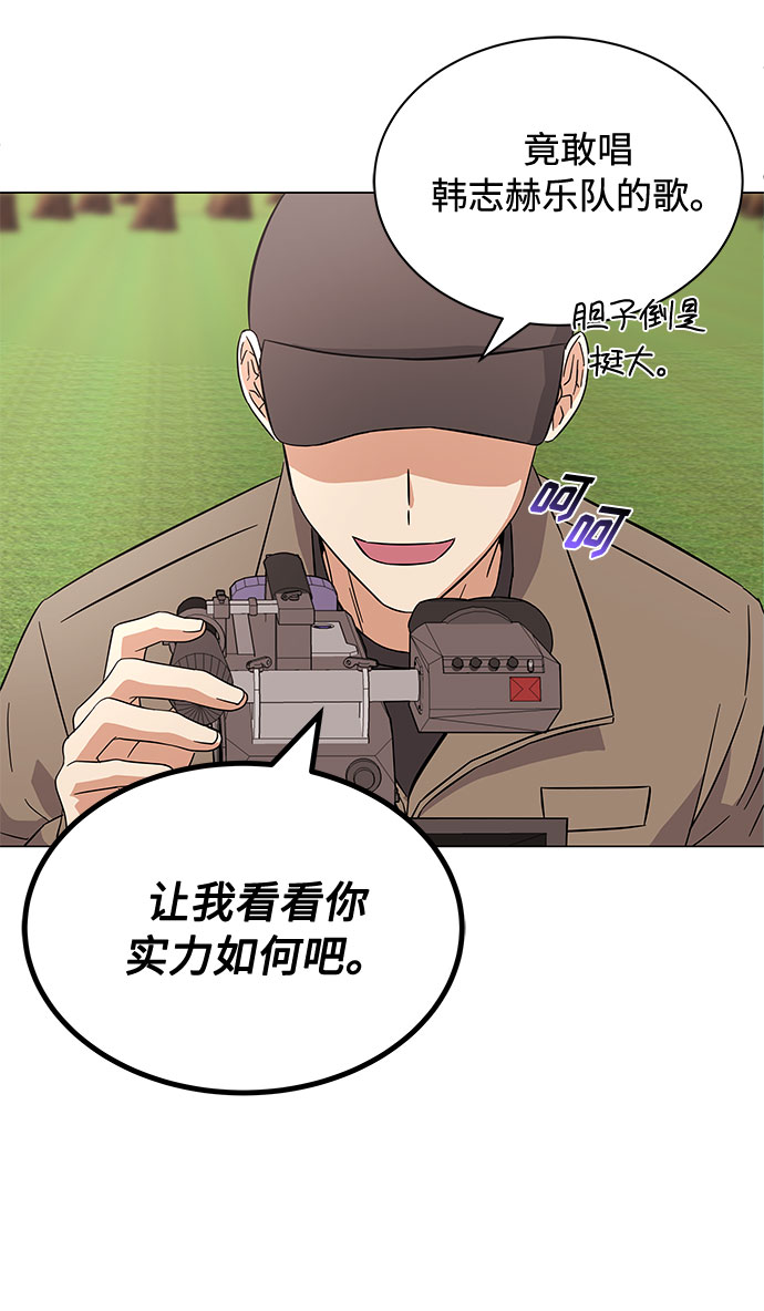 [第6话] 咻～进去了！40