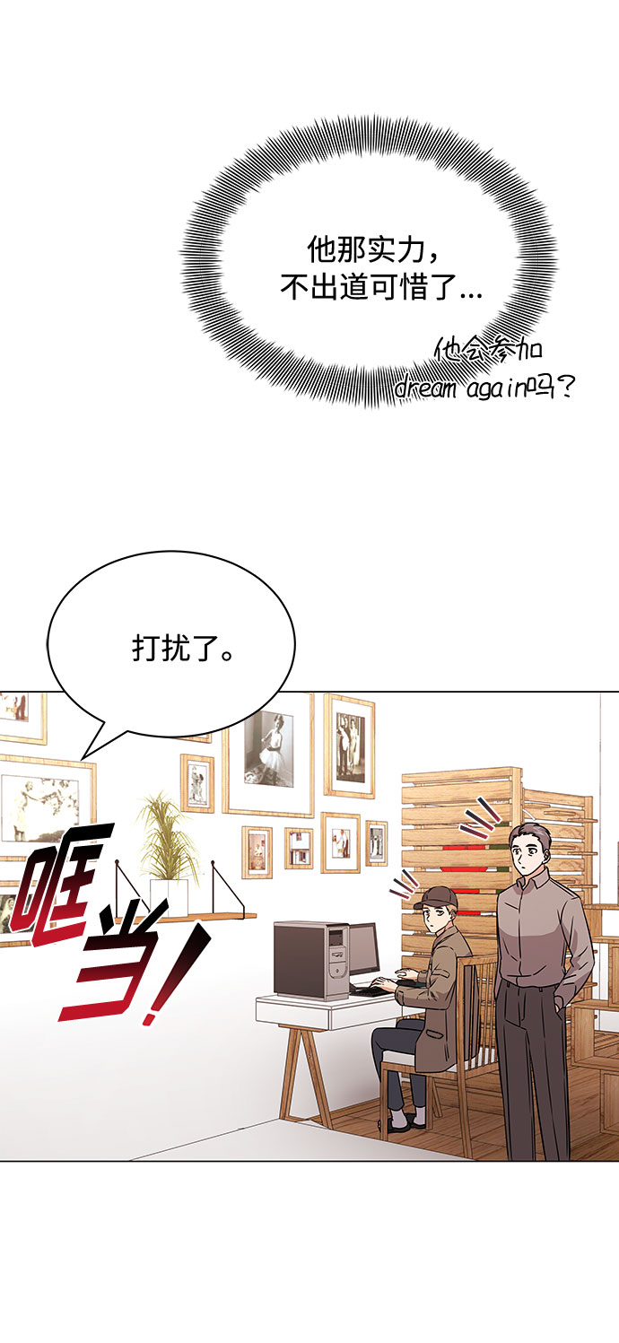 [第15话] 人生就是情节之争8