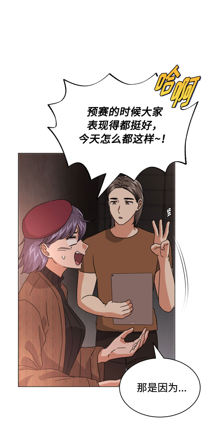 [第22话] 能逃脱魅力的紧急出口42
