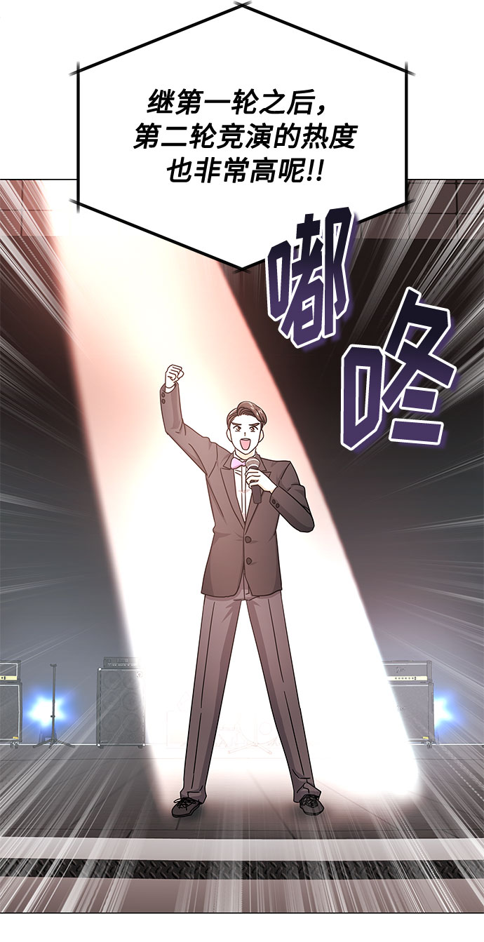 [第27话] 职场人乐队的自作曲水平28