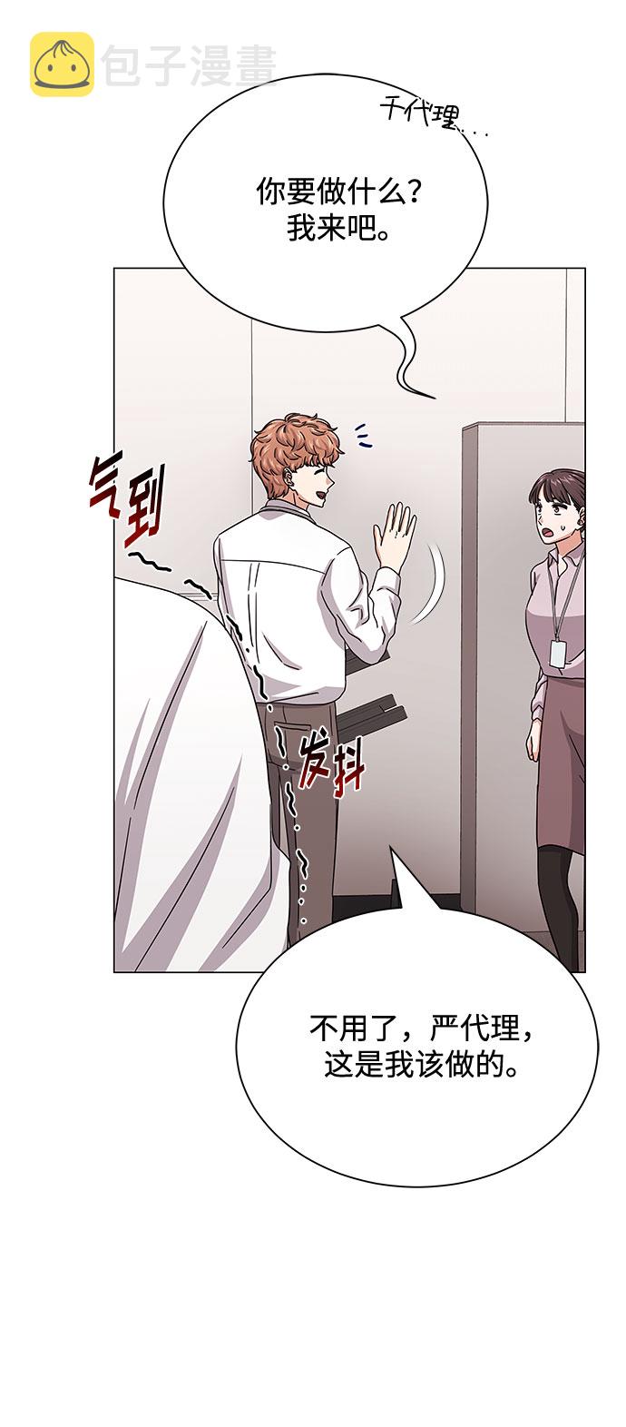 [第37话] 每个月20亿65