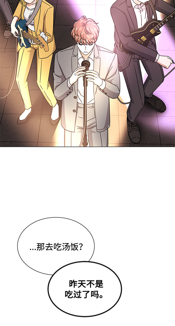 [第28话] 内定要捧红的乐队40