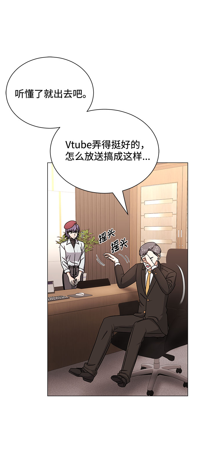 [第36话] 戏子行爲9