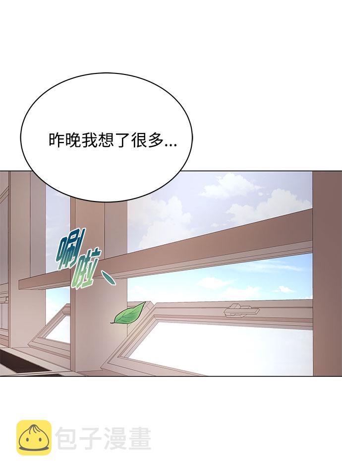 [第7话] 魔法的季节89