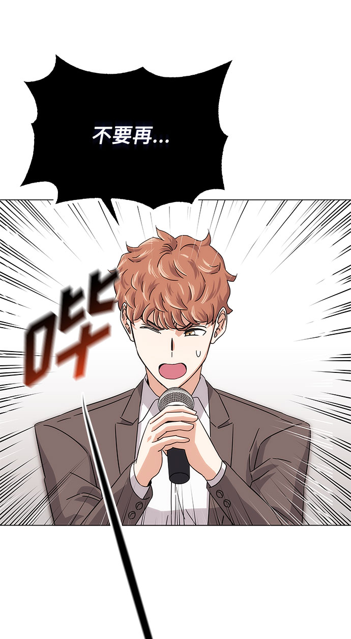 [第5话] 管好你自己60