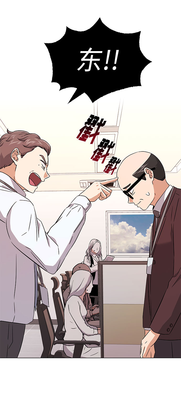 [第13话] 上班的动力12