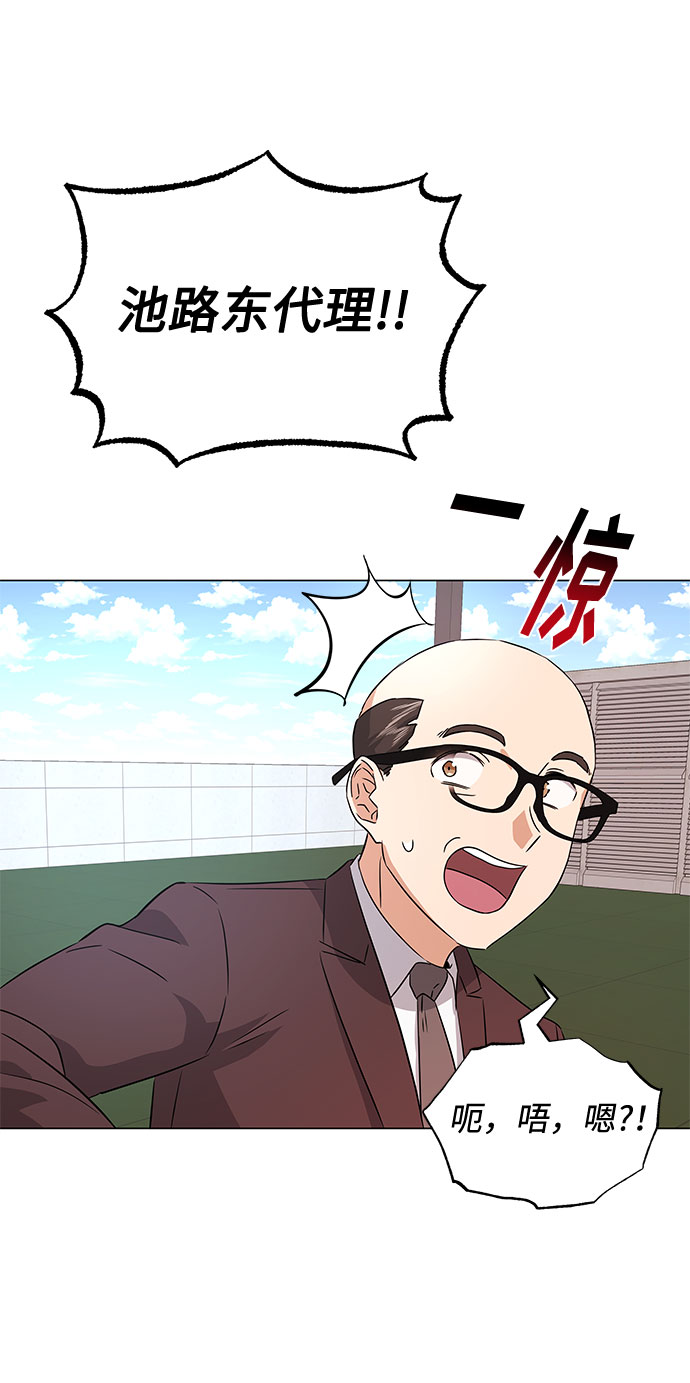 [第13话] 上班的动力51