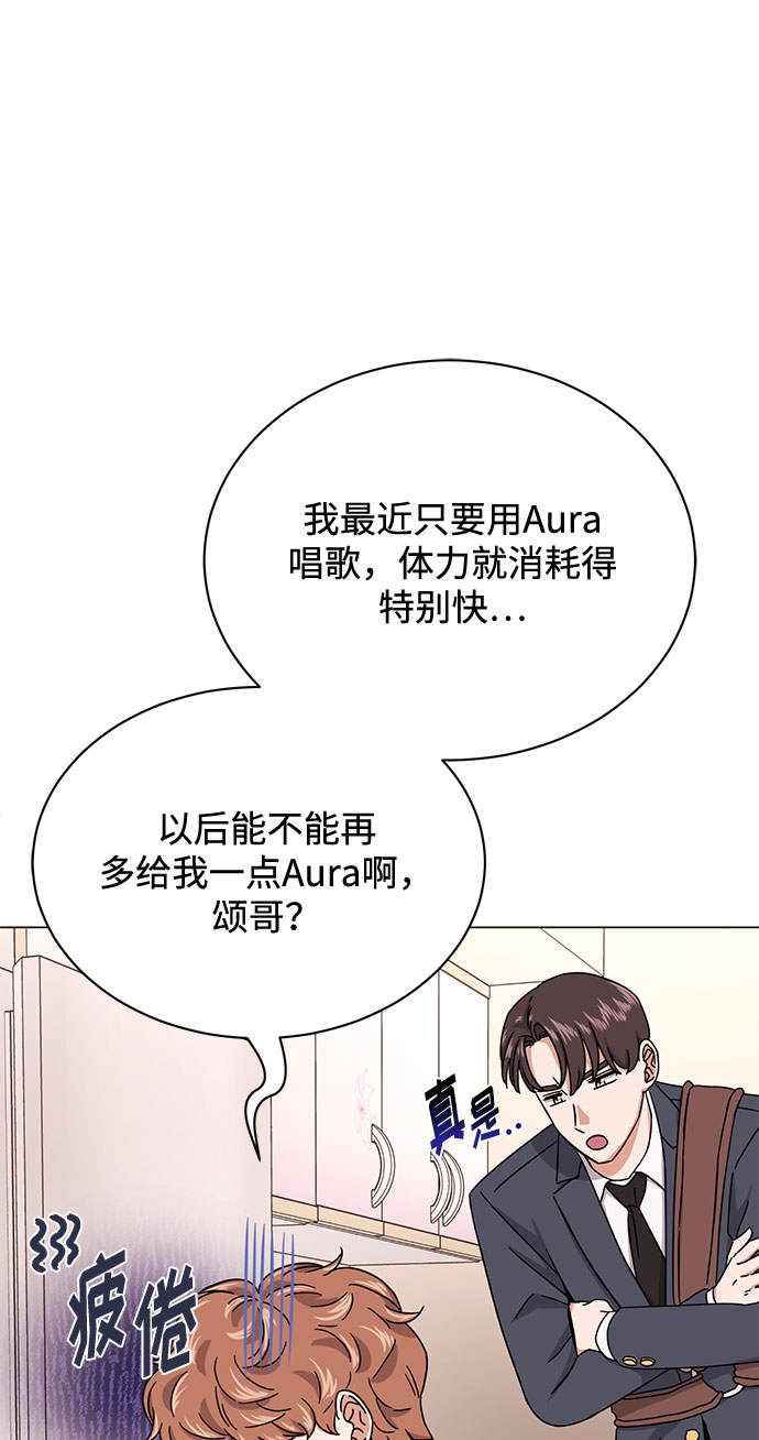 [第47话] 爲了Arua的特训27