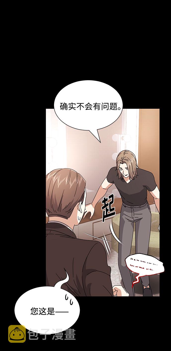 [第21话] 需要展示实力的时候71