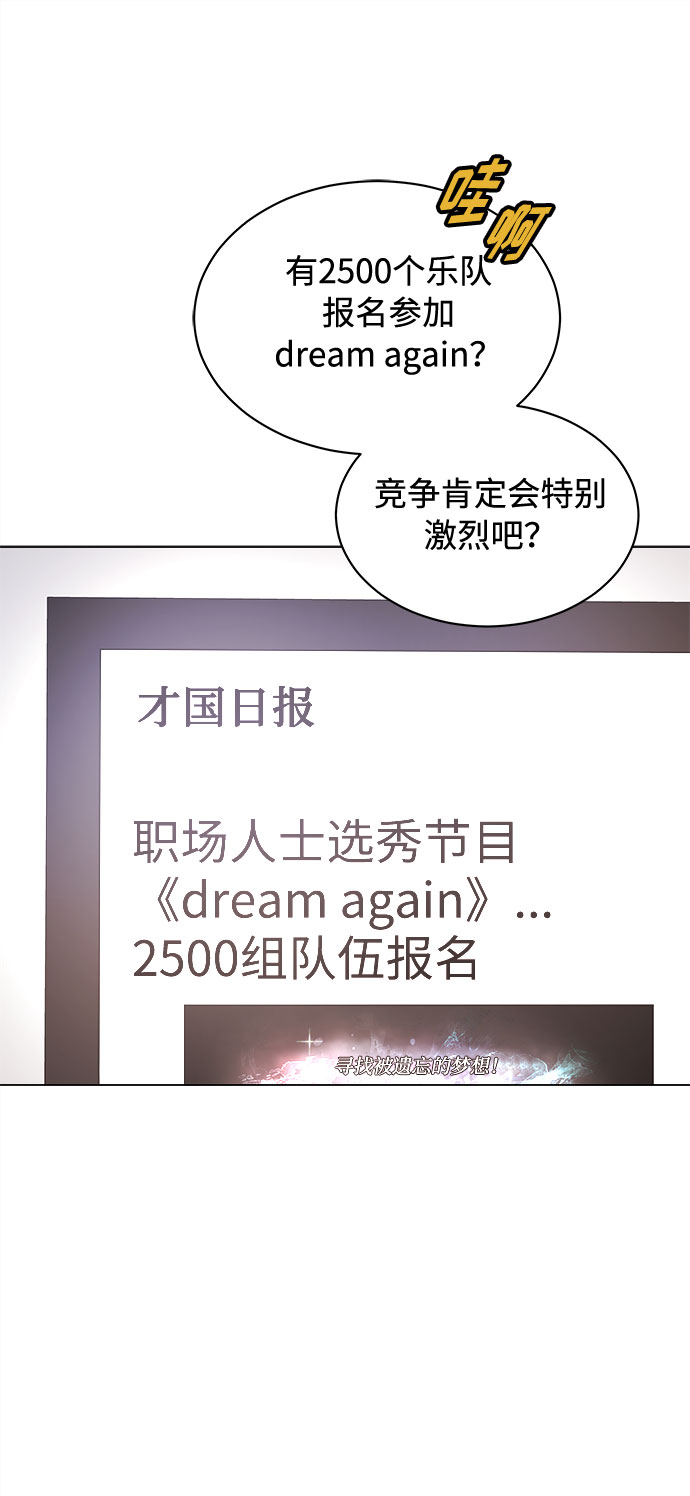 [第15话] 人生就是情节之争1