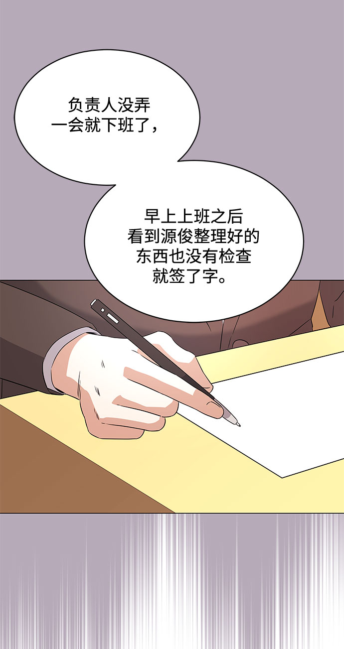 [第16话] 如果是这样就别批啊！16